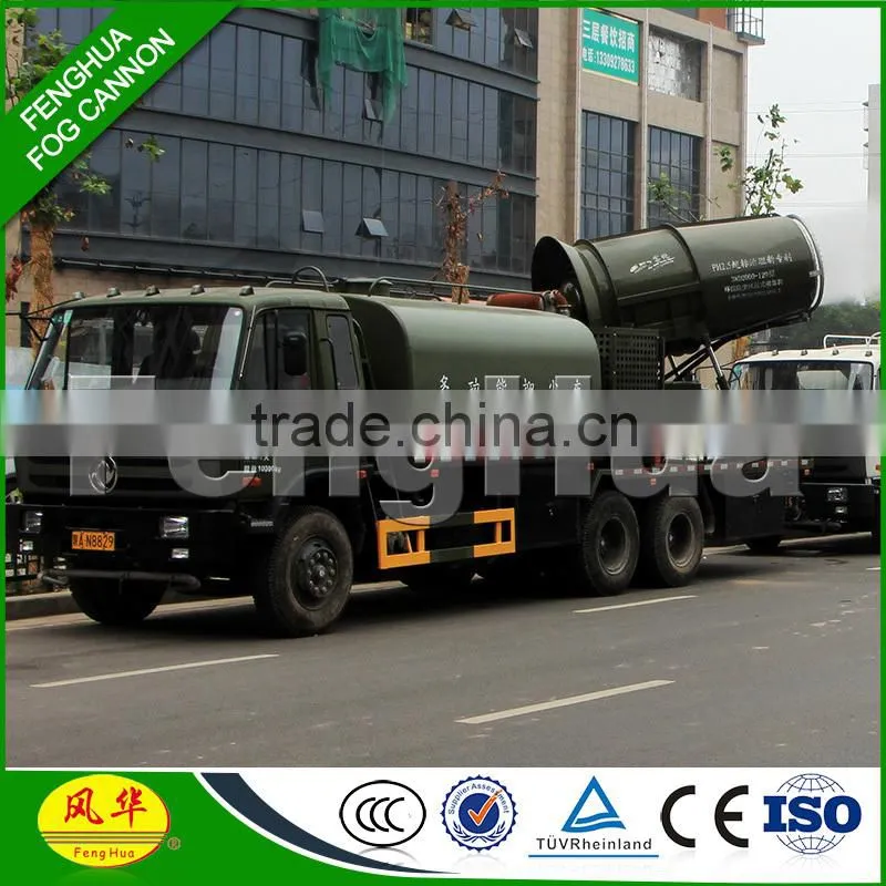 2015 new DS-120 dust control water cannon outdoor misting system environmental pollution control system