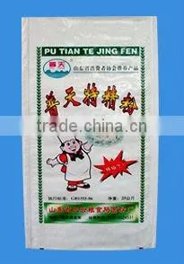 pp woven bag for flour and rice