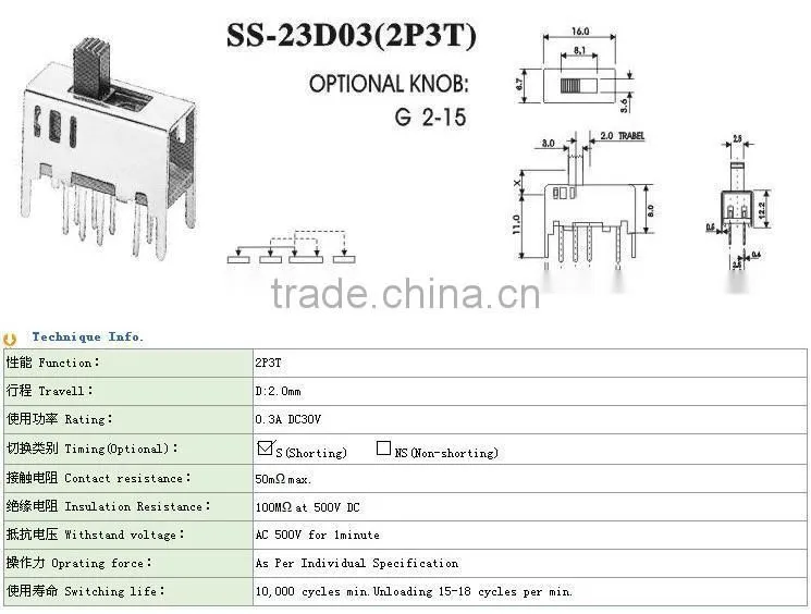 Daier SS23D03 8 pin slide switch