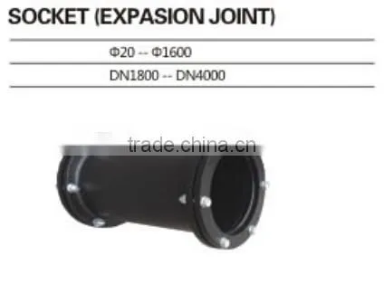 SOCKET(EXPASION JOINT)