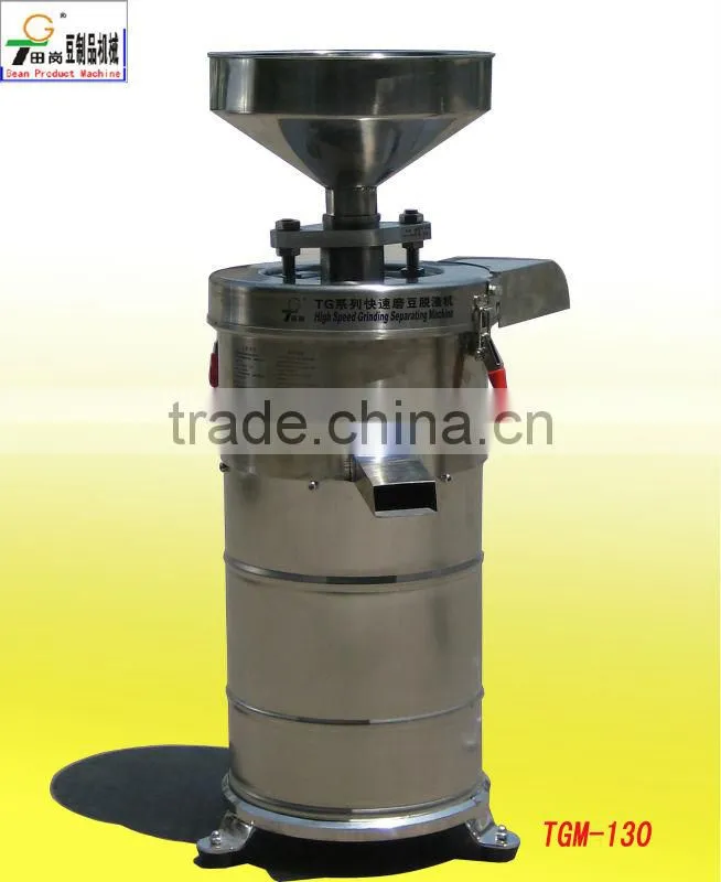 best selling bean machine soybean grinder/ soymilk machine