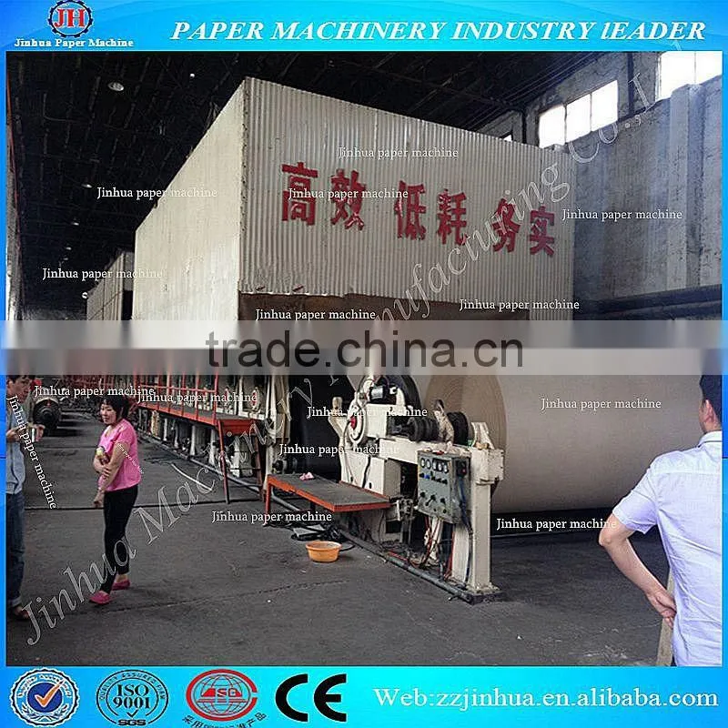 Corrugated sheet making machine,corrugated cardboard recycling machinery