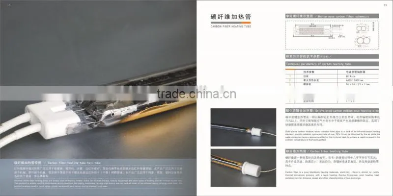 Carbon fiber heater far infrared heating element IR lamp for food baking