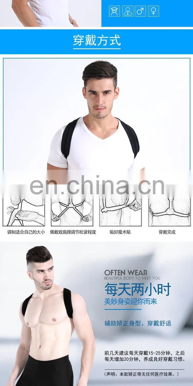 Back Posture Corrector Clavicle Support Brace for Men & Womene#BZ-10