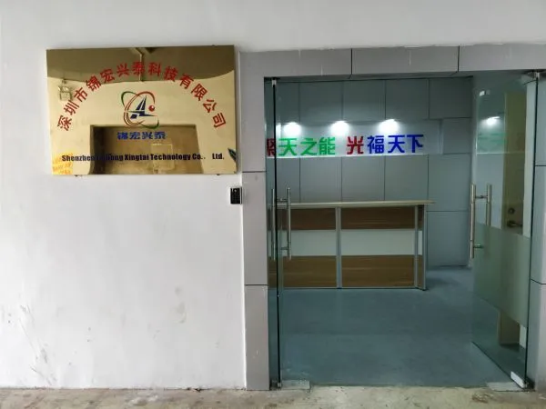 Shenzhen Jinhongxing Tai Technology Co. LTD. company overview - view 1