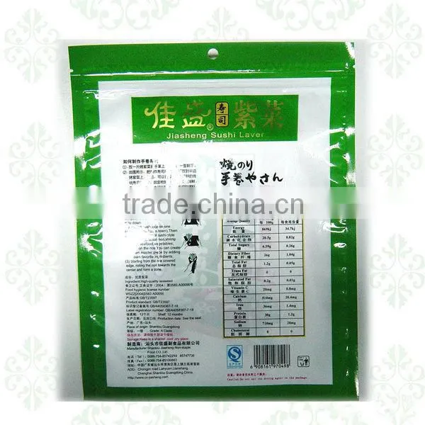 10 pieces directness seasoned laver
