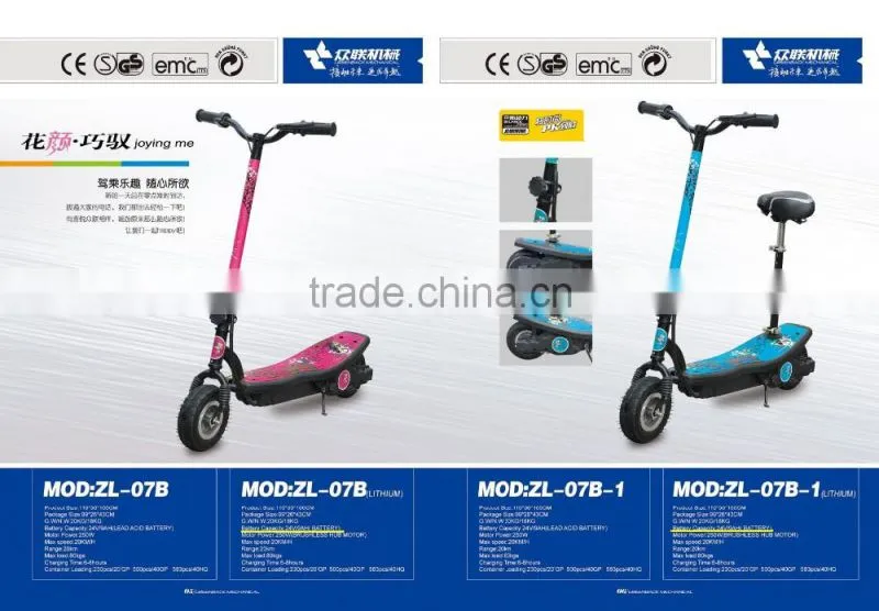 Gold supplier china easy rider scooter electric scooter Children scooter battry scooter