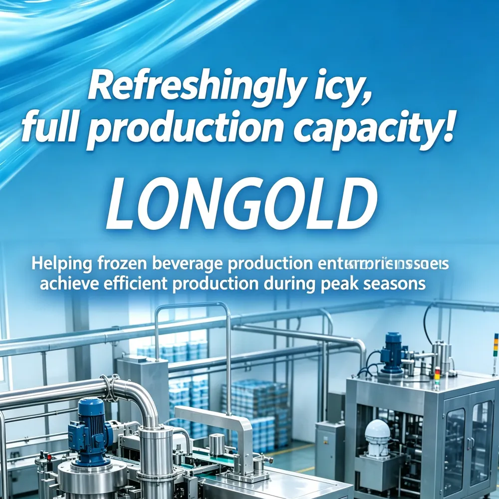 Ice-Cold Delivered, Production Maxed Out! LONGOLD Cold Drink Conveyor Chains Empower Beverage Manufa