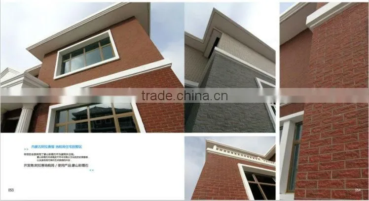 CERAMIC TILES- PINK CLOUDS STONE- HOUSON TILES