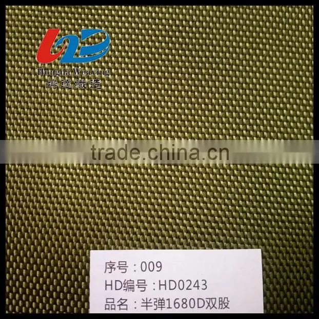 1680D 2 Strand Polyester Oxford Fabric Waterproof with Print/PU coating/PVC coating Used for Bags/Luggages/Tent
