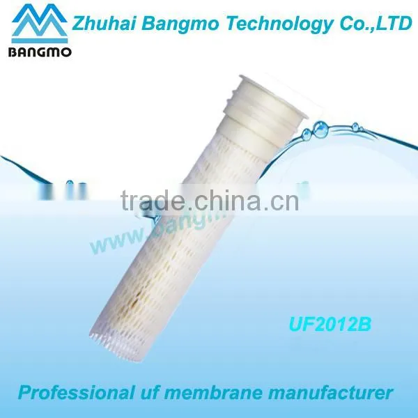 China hollow fiber filter cartridges manfuacturer