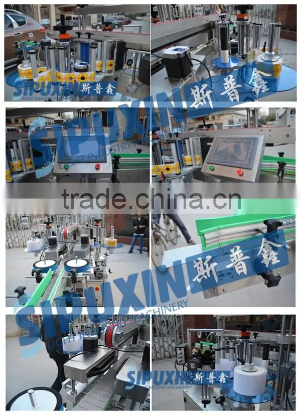 Guangzhou High seep automatic round bottle labeling machine for sale