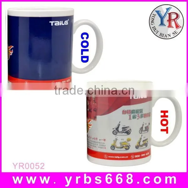 Shenzhen Make Low Price Custom Design Color Changing Mug/Ceramic Mug For Promotion