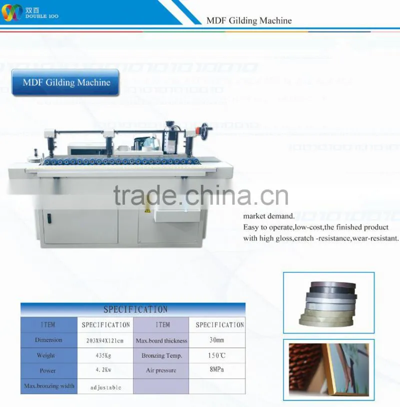 MDF frame cover making machine gilding machine for album making China double100