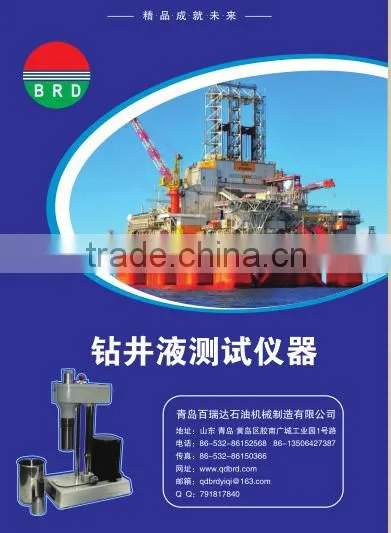 Field drilling fluid analysis instrument case
