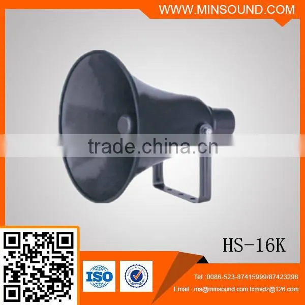 HS-16K 40W Alum weatherproof SKD PA out door speaker