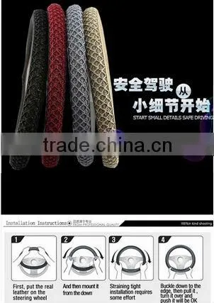 ZX Hot selling ice silk steering wheel cover