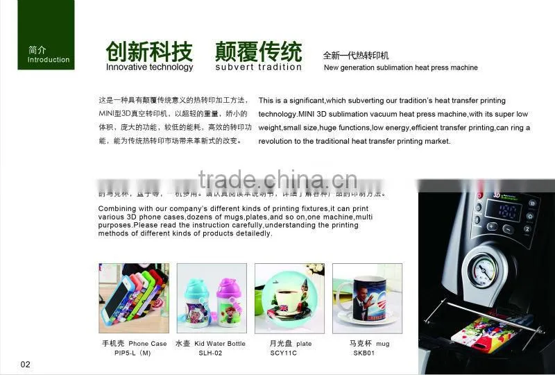 Superior Quality Hot Sale 3d vacuum heat press machine