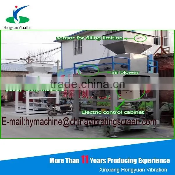 Xinxiang Hongyuan brand flour automatic weighting and packing machine with new design