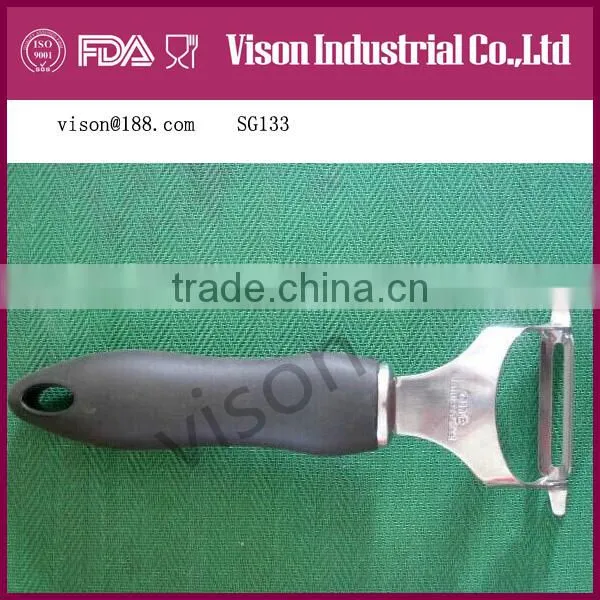 high quality stainless steel vegetable peeler (SG133)