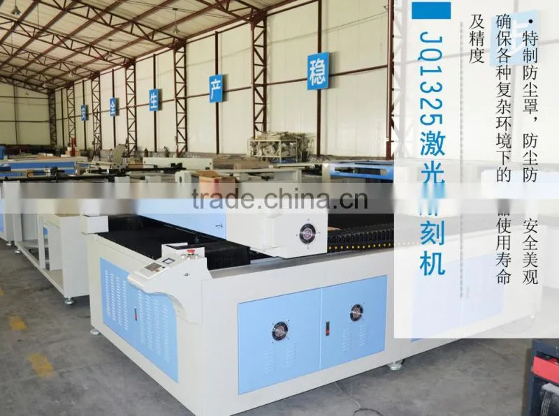 1325 co2 laser cutting machine