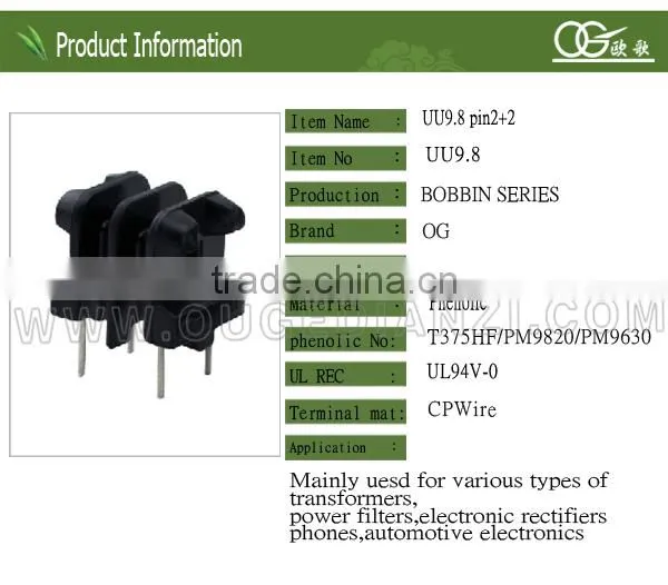 UU9.8 transformer bobbin pins (2:2)