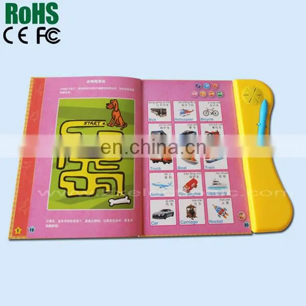 Custom Talking book/talking pen book for kids