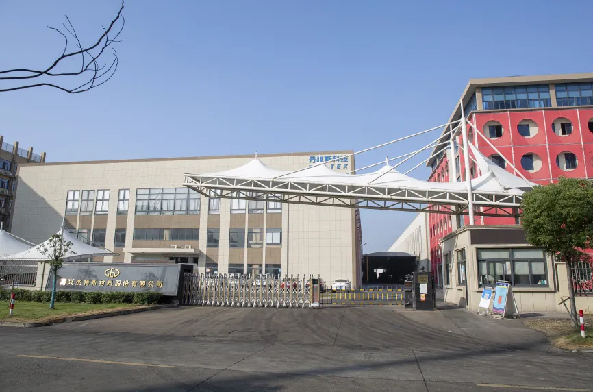Zhejiang Kaiao New Material Co.,Ltd. company overview - view 1