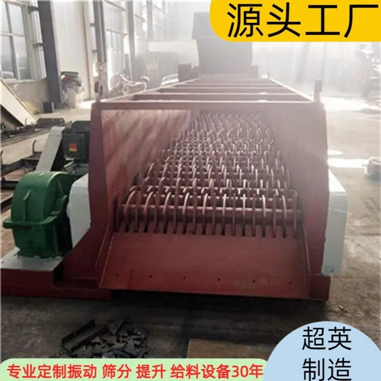 滚轴筛 (3)