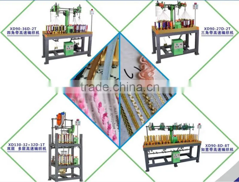 High Speed Useful Cotton Plastic Piping Cord Braiding Machine