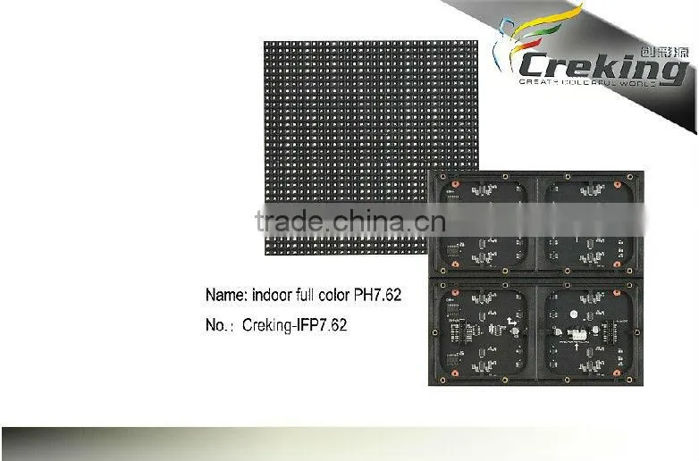 high brightness SMD3528 1R1G1B 244*244 p7.62 led screen module