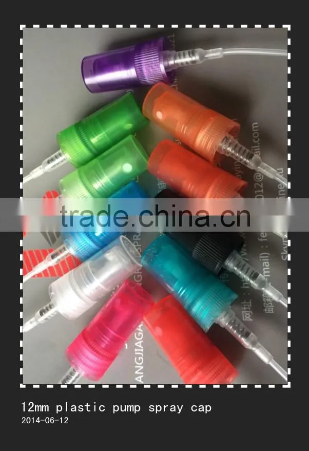 11mm plastic Perfume Bottle fine mist spray pump caps