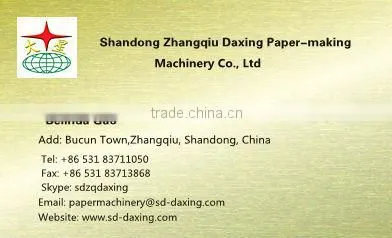 kraft paper machine guide roller