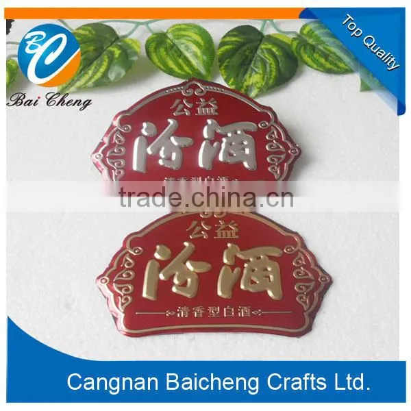 Cheap Custom 3M Adhesive Tape Liquor Labels