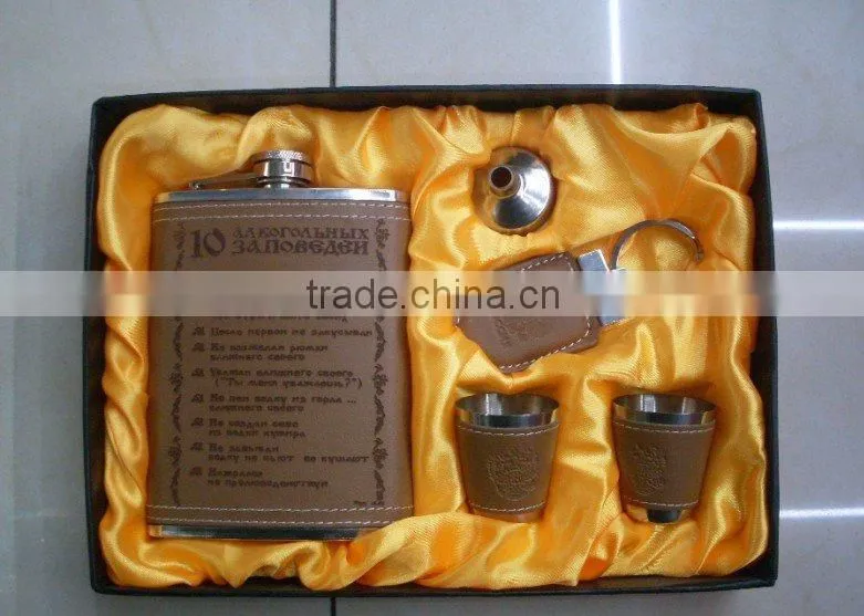 Fine stainless steel hip flask suit