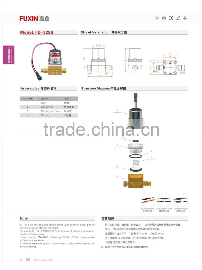 magnet 1/4" valve electric flow control water solenoid valve