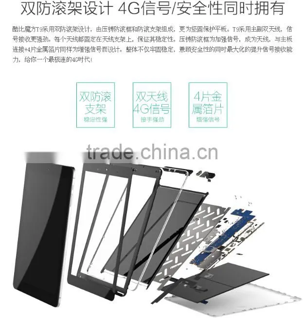 9.7 inch CUBE T9 tablet battery 10000mah dual core tablet pc 4g sim card slot