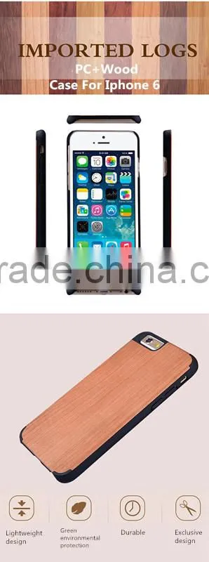 Hot sale PC Wood Phone Case two in one for Iphone 6/6 plus