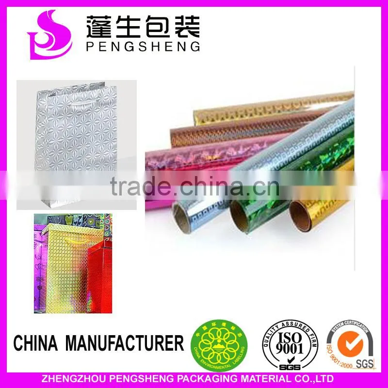 PET material Aluminum Laminated Plastic Film