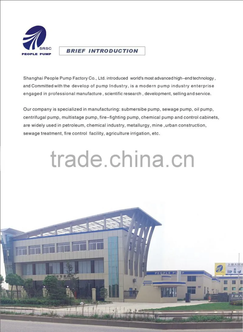 competitive price PBG circulating electric water pump