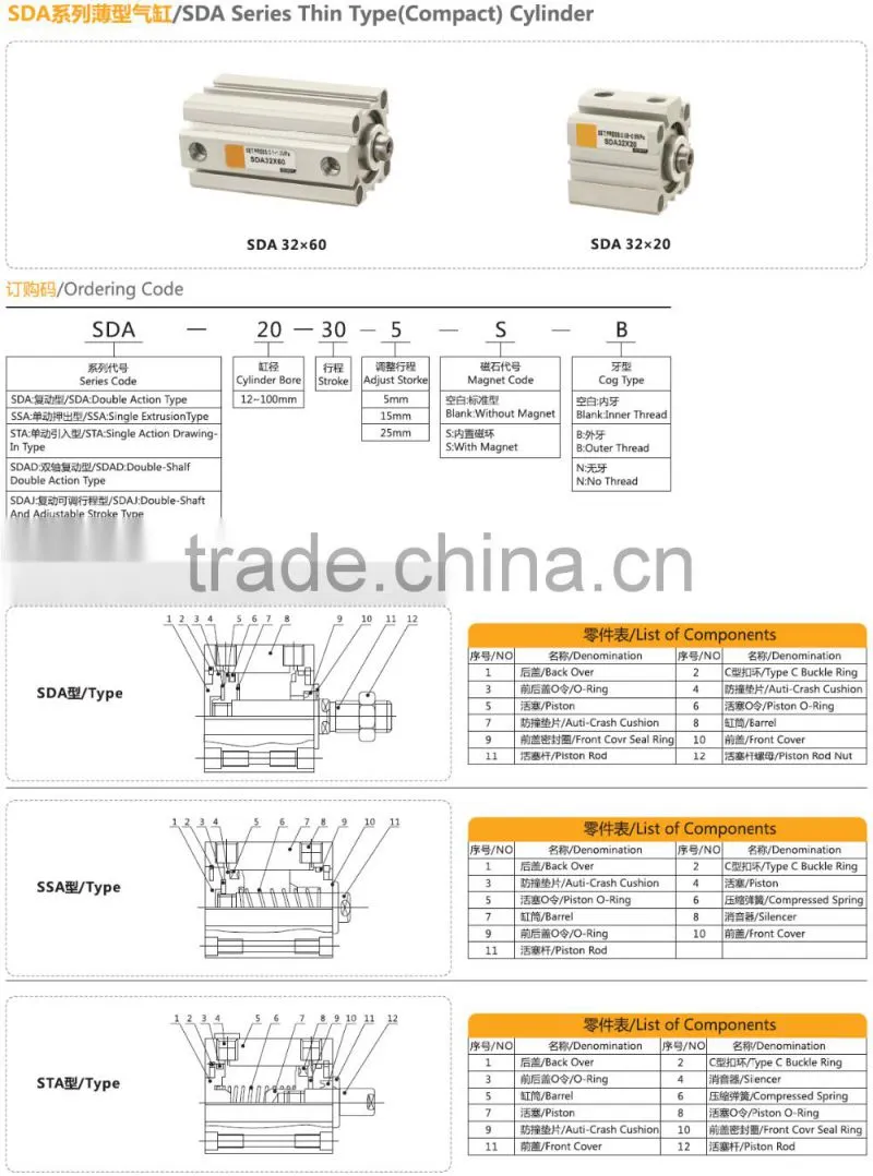 DAT Non-standard custom Multi stage air cylinders brake master cylinder china