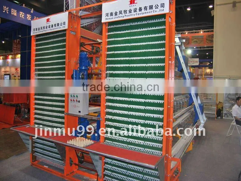 poultry battery cage