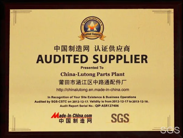 AUDITED SUPPLIER