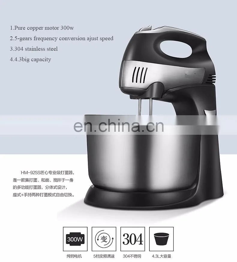 2PC 4.3 Liters electric food blender / milk / cake / egg / dough mixer / milk shakes