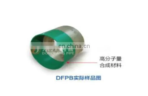 east DFPB Power cable protection pipe