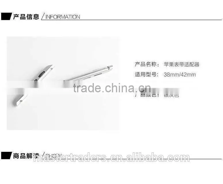 Cheap Metal Watch Band Converter Buckle Strap Adapter For 38MM Apple Watch MT-3568