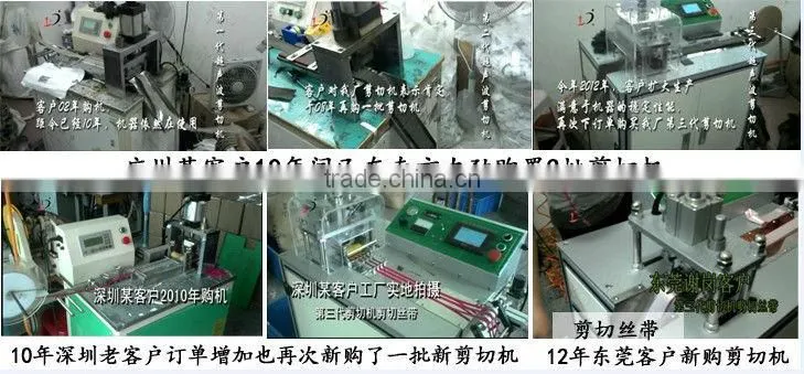 automatic ultrasonic ribbon cutting machine for fabric