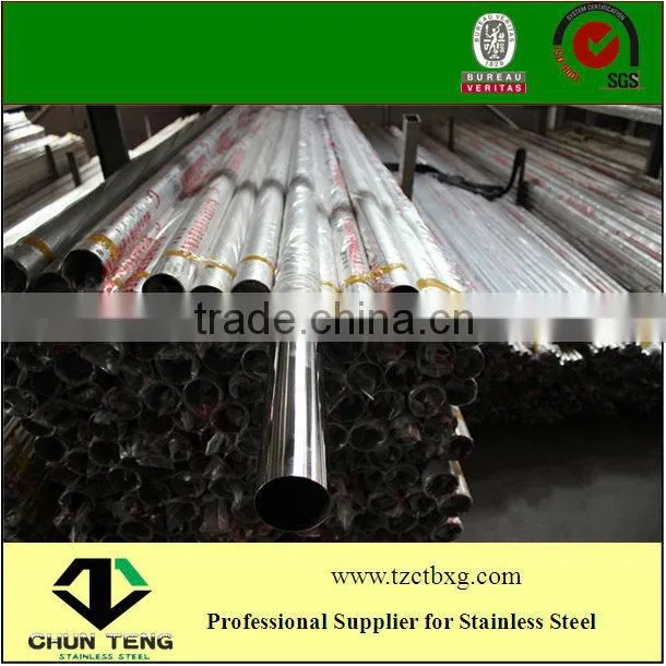 Prime AISI ASTM JIS s195t Stainless Steel Tube 5mm Thickness