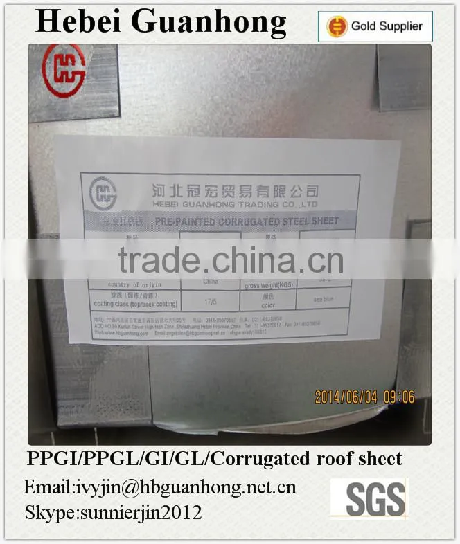 CRC mild cold rolled annealed coil