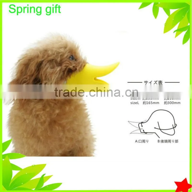 Dog Muzzle